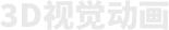 北京網(wǎng)站建設(shè)-企業(yè)網(wǎng)站制作-高端網(wǎng)站設(shè)計(jì),網(wǎng)站開(kāi)發(fā)公司